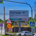 Щит 3х6 утром