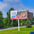 Кронштадтское шоссе баннеры на трассе