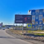 Билборд на Областной улице в Кудрово