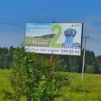 Щит 3х6 на Зелёной улице в Ленинградской области