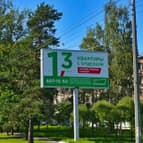 Щит 3х6 на Ленинградской улице в поселке Песочный