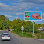 Билборд на дороге в М-4 Дон