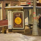 Автобусная остановка 1,2x1,8