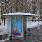 Реклама на остановочном павильоне на улице Юных Ленинцев