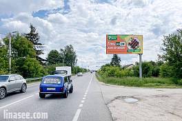 г. о. Раменский, Егорьевское шоссе, км 34+800, право, в область, дер. Трошково, ул. Шоссейная, д. 45, №928A