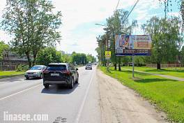 Богородский г.о., с. Кудиново, Центральная ул.  21 напротив