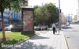 Таганская ул. 44