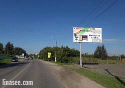 г. Воскресенск, ул. Лопатинская, д. 9