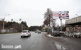 Московская область, Жуковское шоссе, Раменский район, дер. Верея, в районе дома 160А