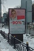 Гагарина ул. №8 около ОВД