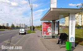 Понтрягина Академика улица, д.19 - ост. «11-й микрорайон Южного Бутова» (в центр)