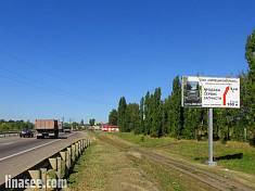 Автодорога Орел-Тамбов (слева по направлению на  Тамбов 298 км+80м)