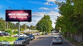 Раменский район, Туполевское шоссе, по направлению в г. Жуковский. 70 м от автозаправочной станции «ТНК» на противоположной стороне а/д.