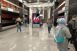 Москва, метро Проспект Вернадского, на платформе, к выходам 8-9