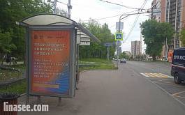 Краснобогатырская ул.  19к1 - ост. «Инновационный университет»
