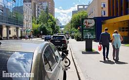 Гиляровского ул.  39