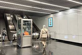 Москва, метро Озёрная, эскалатор к выходу 1, справа, поз. 9