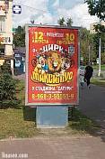 Гурьева ул., Площадь Молодежи