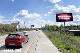 Раменский м.о., с. Малышево, Станции Бронницы ул.  41 напротив