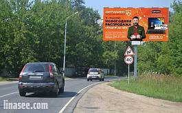 г. Щёлково, ул. Рудакова, д. 6А по ул. Стефановского, микрорайон «Щёлково-3», №888A