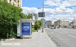 Краснопресненская наб.   2/1 - ост. «Улица Николаева», из центра