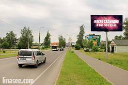 Рошаль, Советская ул.  37-39