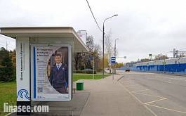 Зеленоград, Железнодорожная ул., к864 - ост. «Школа надомного обучения»