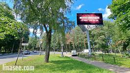 г. Ногинск, пересечение ул. Комсомольская и ул. Леснова. Сторона А