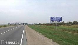 г. Славянск-на-Кубани, Славянский район, а-д А-289 Краснодар - Темрюк 64+380 справа, (Темрюк - Кропоткин, 76+350 слева), в сторону Маевского кольца