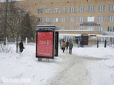 г. Солнечногорск, ул. Ухова, у центрального входа в ЦРБ (внешняя сторона)