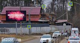 г. Видное, Белокаменное ш. пересечение с ул. 8-я Линия, в сторону Каширского ш., справа