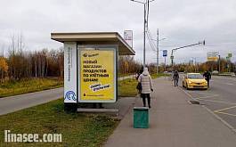 Кутузовское ш.  / ост. «Мкр. Зеленый бор», в центр