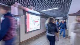 Москва, метро Новые Черёмушки, 2x1.5м - 8