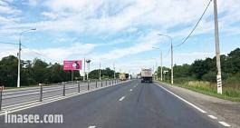 г. Чехов, Симферопольское шоссе (старое), 30 м после поворота на ул. Центральная