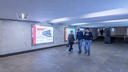 Москва, метро Китай-город, 2x1.5м - 9