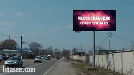 Раменский район пос.совхоза Раменское,  ул. Шоссейная, 50 м до ул.Производственная без подсвета