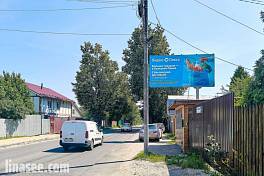 Железнодорожный, ул. Пригородная, д. 64