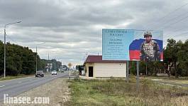 Невинномыск-Ивановское, ул. Чапаева №1, СПРАВА