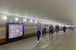 Москва, метро Котельники, 2x1.5м - 23