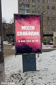 ул. Ленина, д. 2 а (конец дома)