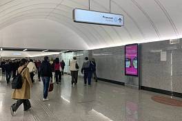 Москва, метро Рижская, подходная площадка перед рукавами прохода к ст.Рижская (КРЛ) н-в выходного рукава со ст. Рижская КРЛ. поз. 4