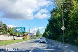 Королев, Болшевское шоссе  41-39