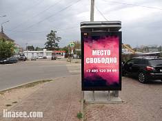 г. Солнечногорск, ул. Обуховская стр.2 (внутренняя сторона)
