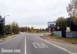 г. Сергиев Посад, ул. Вифанская, поворот на ул. Фестивальная