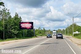 Можайское ш. 45,26 км (29,24 км от МКАД), в Москву