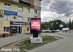 Ижевск, пересечение улиц Авангардная х Удмуртская, СЦ «Гвоздь»