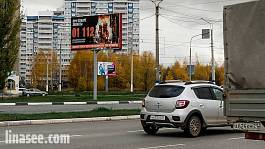ул.Советская, в районе дома №77