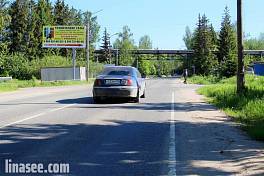 Дмитров, Промышленная ул. 25