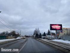 Рогачевское шоссе 12 км 920 м, с. Озерецкое у д. 52А с подсветом
