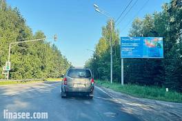 г. о. Раменский, Егорьевское шоссе, км 14+200, право, в область, поворот на г. Электроугли, №920A
